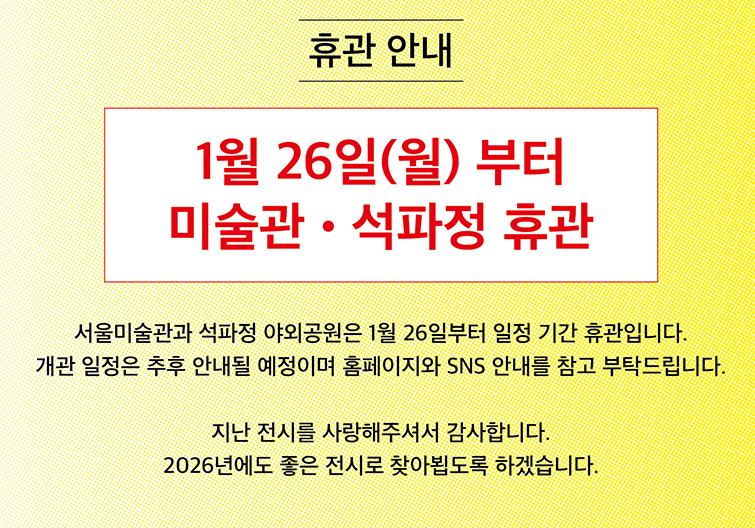 스크린샷 2026-01-28 173021.png