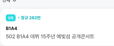 스크린샷 2026-05-07 194033.png